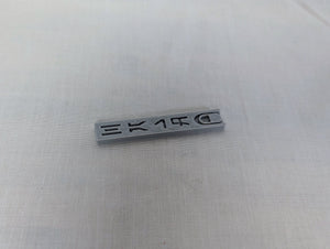 1/2 Range Ruler for Star Wars Legion